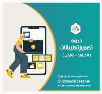 تسويق الكتروني وتصميم مواقع وجرافيك بالرياض 00966506943146