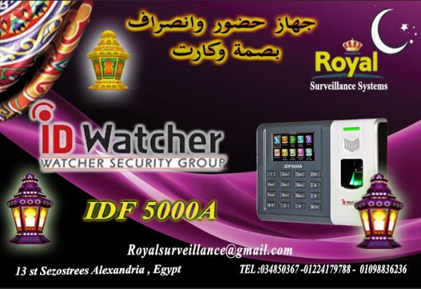عرض ماكينة حضور والانصراف ID WATCHER موديل IDF5000A في رمضان