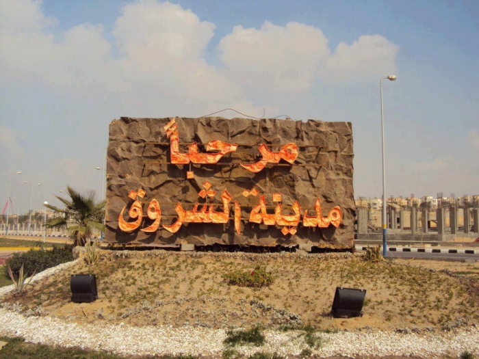 فلل و اراضي للبيع بالشروق villas and lands for sale in al shorouk city