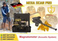 mega scan pro gold detectors in emirates 