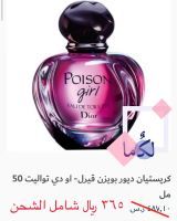 عطور فرنسية و مجوهرات و اكسسوارات نسائيه و رجاليه من لكما