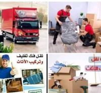 شركه البركه لنقل الاثاث 0790615688