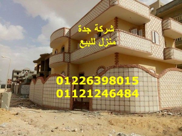 منزل للبيع ببرج العرب الجديدة ناصية علي شارع بحري 
