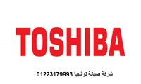 رقم صيانة توشيبا العربي في التجمع الخامس 01060037840