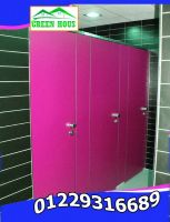 HPL - فواصل_حمامات -ديكور - جرين هاوس شركة تركيب كبائن حمامات كومباكت 