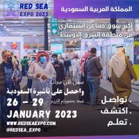 انضم لنا الان في - RED SEA 2023 EXPO أول وأكبر معرض صناعي استثماري 