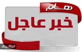 عاجل وفوراا للبنات فقط لشركة كبري