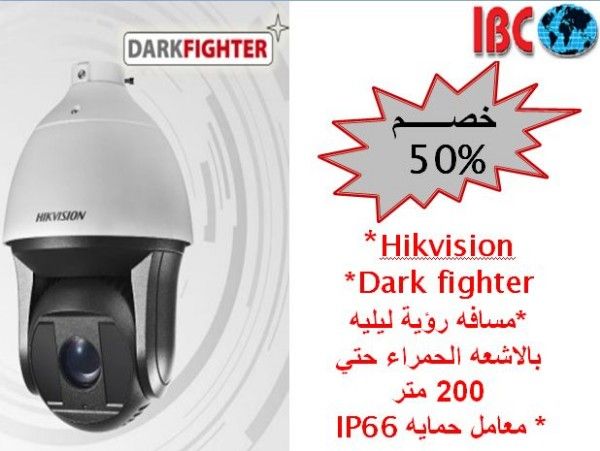 كاميرا PTZ ماركة hikvision بخصم 50% 