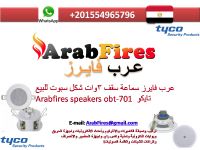 Arabfires speakers obt-701 for sale with 1 years warranty