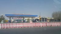 محطة للبيع الرياض 