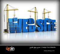 تصميم Website و حجز Domain &amp; Host يبدأ من 1000ج