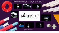 أنابيب بي بي ار ووصلاتها PPRC PIPES AND FITTINGS