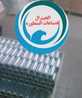 Production of Aluminum Roll Roll  ماكينه انتاج رول الومنيوم الشيشه 