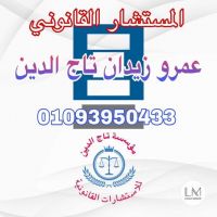 محامى تجديد اقامات الاجانب