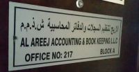 Al Areej Accounting &amp; Bookkeeping LLC