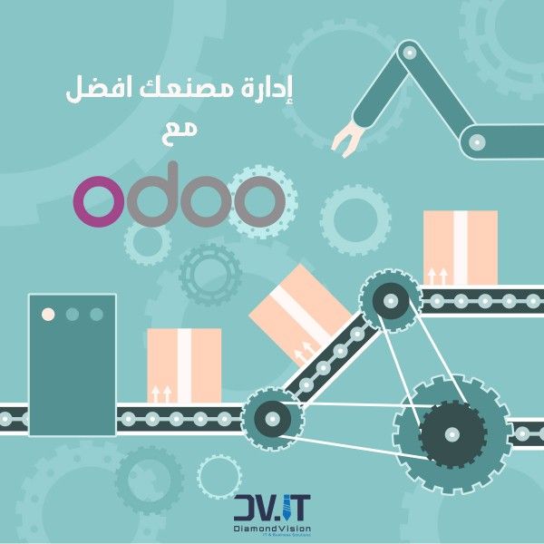 برنامج إدارة المصانع odoo erp 