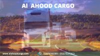 Al Ahood Cargo - العهود للشحن