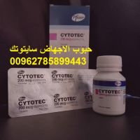 الدكتورة اخصائية الحوامل-00962785899443