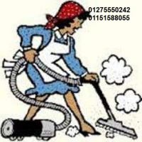نوفر بالضمانات جميع أنواع العمالة المنزلية من المربيات وعاملات النظافة
