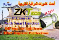 احدث كاميرات مراقبة الخارجية  IP Camera 4MP ماركة ZKTECO