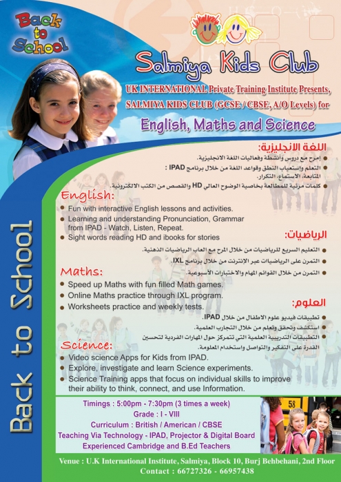 Back to School with SALMIYA KIDS CLUB (GCSE/CBSE A/O Level)