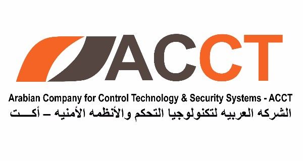 الشركه العربيه لتكنولوجيا التحكم واللآنظمه الأمنيه