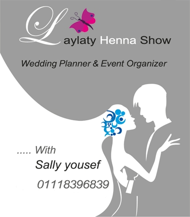 Henna Show حنة شو