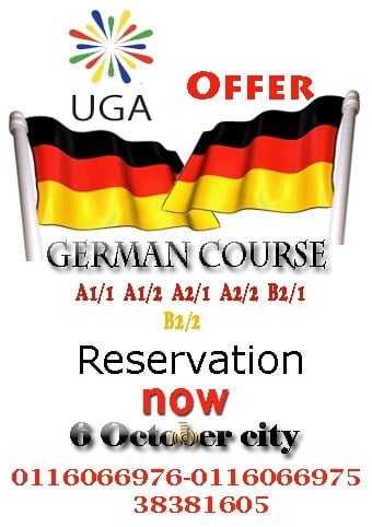 german course for all doctors 