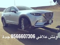 ونش علاقي هيدروليك في مدينة جدة