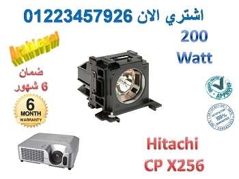 لمبة بروجكتر هيتاشي Hitachi CP X256 للبيع بأرخص سعر وأطول فترة ضمان