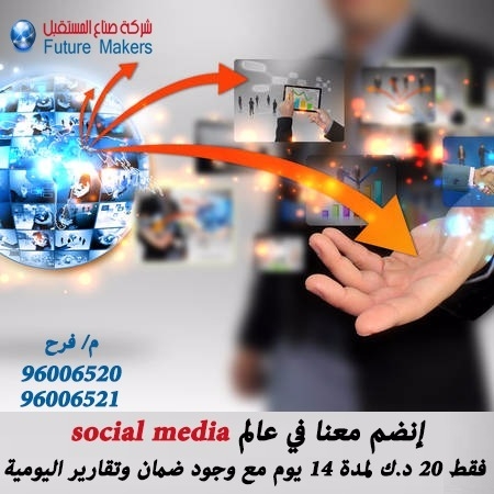 نمتاز بالاسعار وارضاء  العميل 