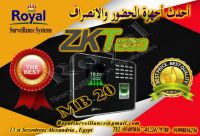 نظام  حضور وانصراف ماركة ZKTeco   موديل MB20  