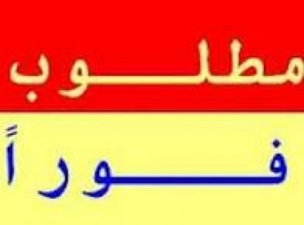 very important for Doctors Egyptians