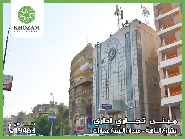 فنادق ومستشفيات بقلب مصر الجديدة