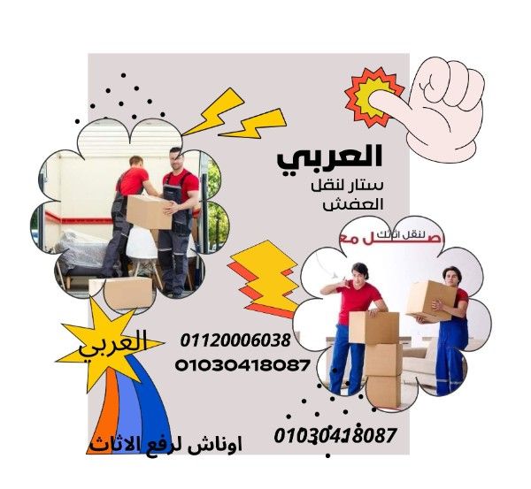 جهاز اب كينج لتخسيس البطن من ستارتك 01222756749