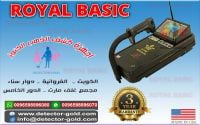 رحلات نصف العام 2012 ارخص الاسعار من الماسة ترافيل 01111819618