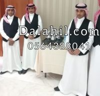 قهوجي الدمام قهوجيه صبابين قهوه الدمام 0564388041