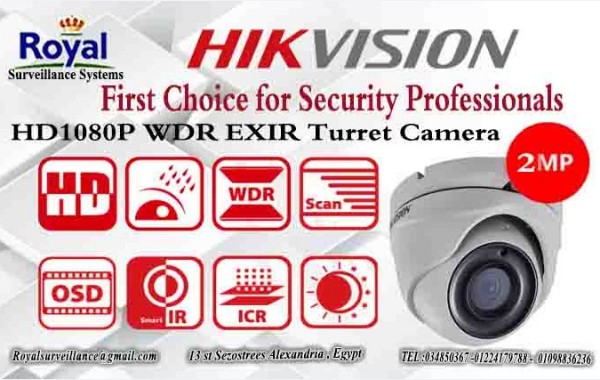كاميرات مراقبة داخلية  2MP HIKVISION 1080p  