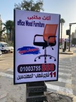 معارض بيع اثاث مكتبي اثاث شركات ارخص أسعار للمكاتب والكراسي