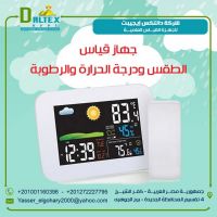 جهاز قياس درجة الحرارة و الرطوبة ومراقبة الطقس