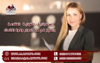 مهارات واستراتيجيات القيادة العملية والتخطيط وإدارة الأزمات