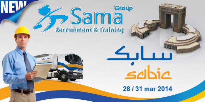 SABIC is request the following Candidates