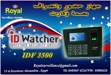 ساعات  حضور وانصراف ماركة ID WATCHER موديل  IDF-3500 بالاسكندرية