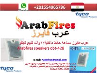 Arabfires Plastic inner wall speaker obt-428 for sale 