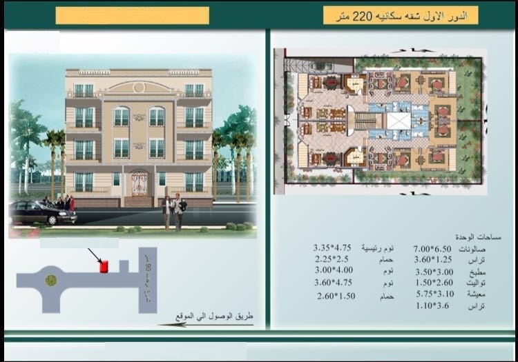 بالبنفسج فيلات خطوات من الوتر واي 