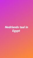 تعليم اللغة الهولندية وامتحان السفارة الهولندية في مصر 