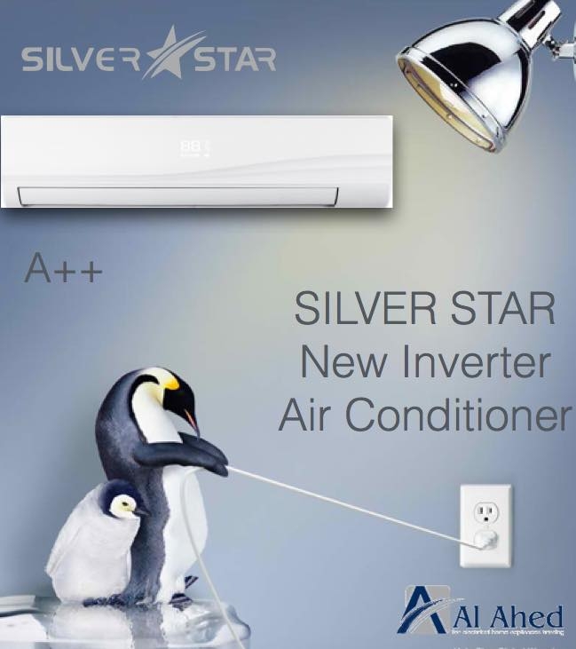 مكيفات silver star موفرة للطاقة A++