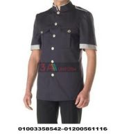 Uniform Housekeeping  01200561116