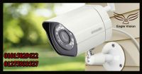 شركة كاميرات مراقبة ( شركة ايجل فيجن لكاميرات المراقبة )
