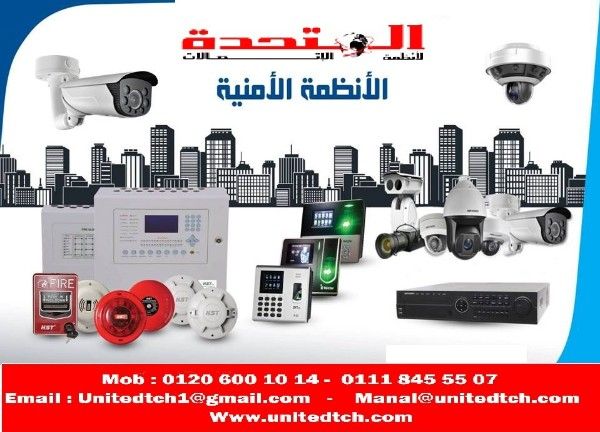 CCTV and IP Surveillance systems